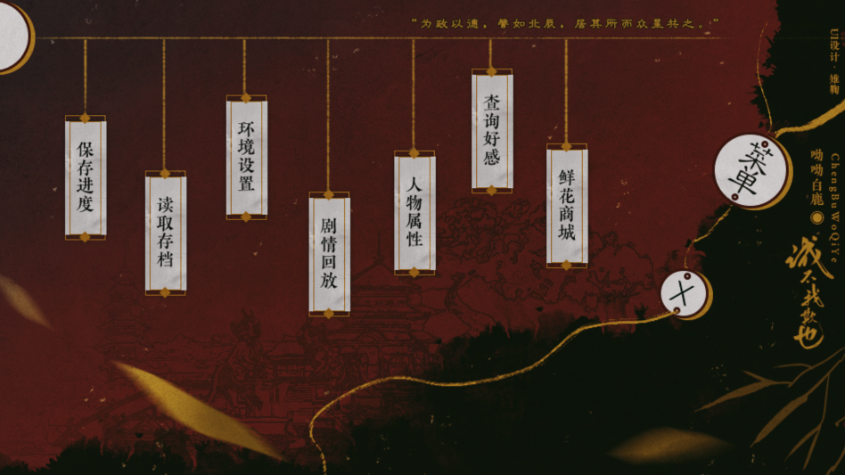 诚不我欺也金手指版