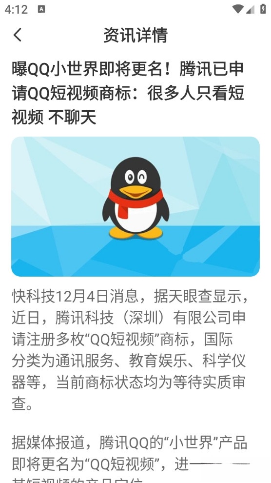 乐悠生活截图2