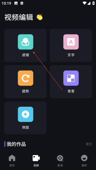 乐乐影视