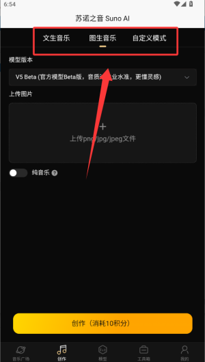 苏诺之音