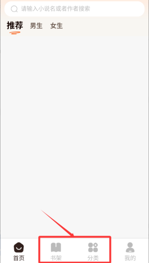 开源小说