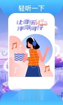 踏歌行最新安卓版
