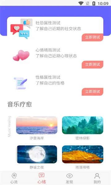 踏歌行最新安卓版