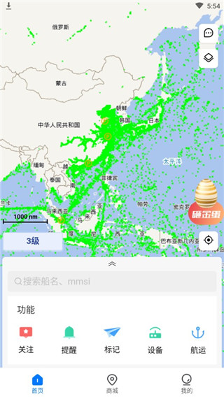 船顺手机版