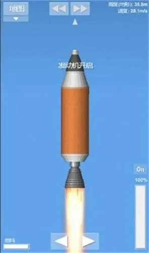 航天模拟器(航天模拟游戏)  手机版截图3