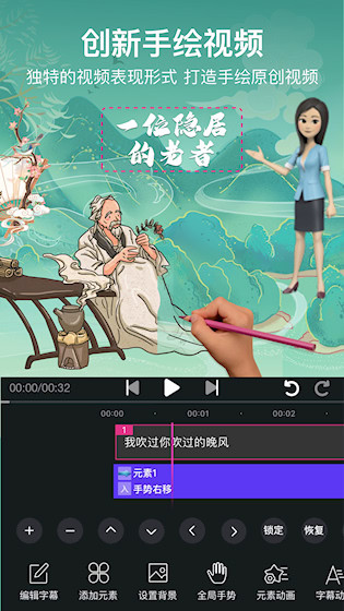 美册视频制作安卓版截图1