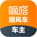 嘀嗒车主