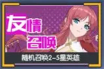 三千幻世