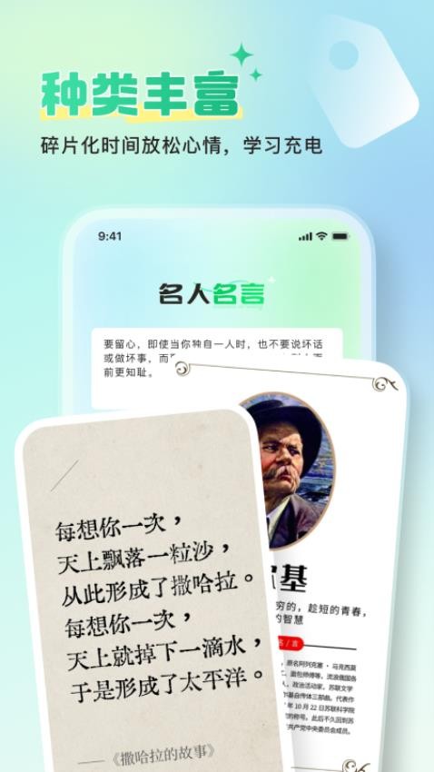 爱刷好时光截图3