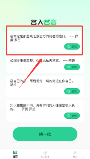 爱刷好时光
