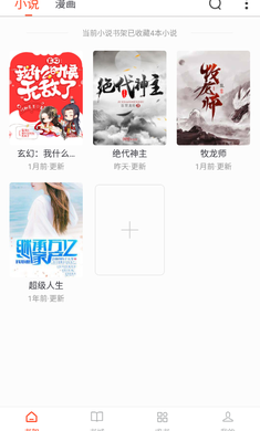 追书大全截图1