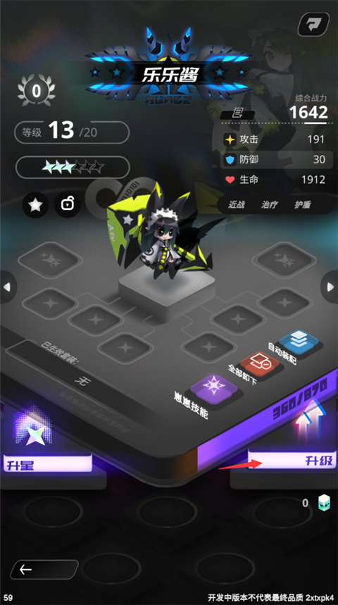 嘣源世界  安卓版