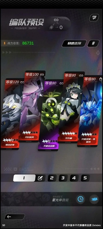 嘣源世界  安卓版