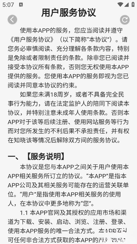 红心相机截图4
