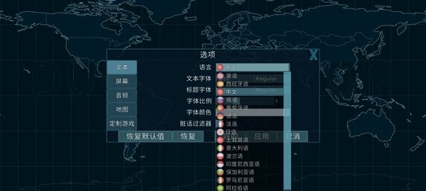 Dummynation截图0
