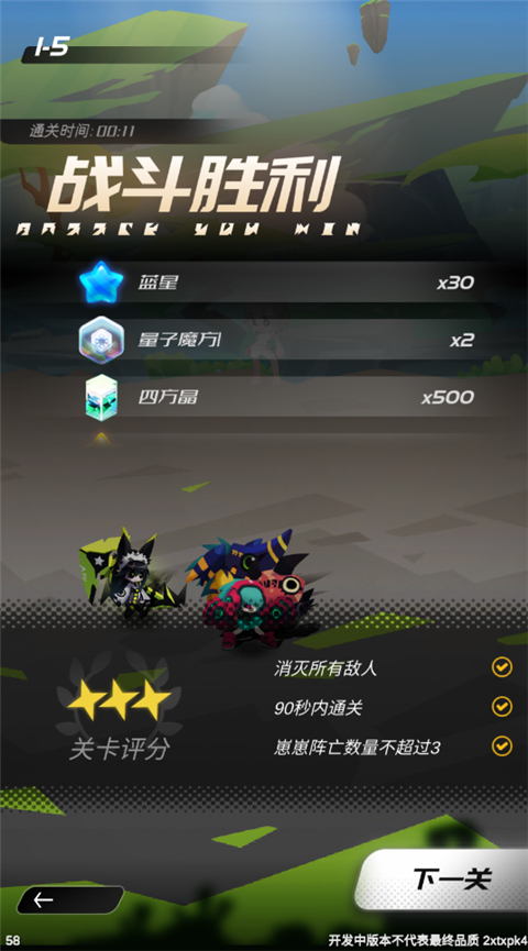 嘣源世界  安卓版截图0