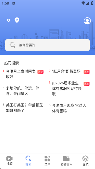 Surf浏览器截图1