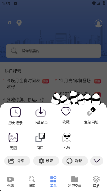 Surf浏览器