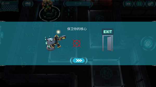 科幻塔防2mod菜单截图1