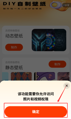 好运壁纸