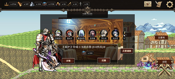 诸神之弈游戏