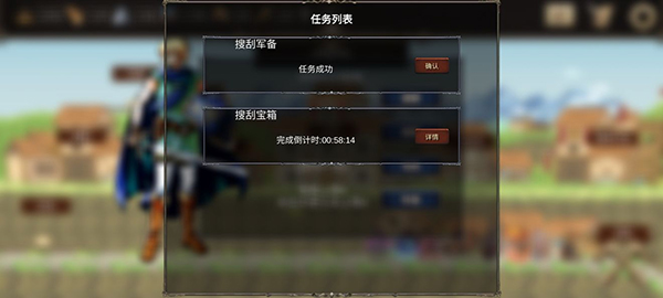 诸神之弈游戏