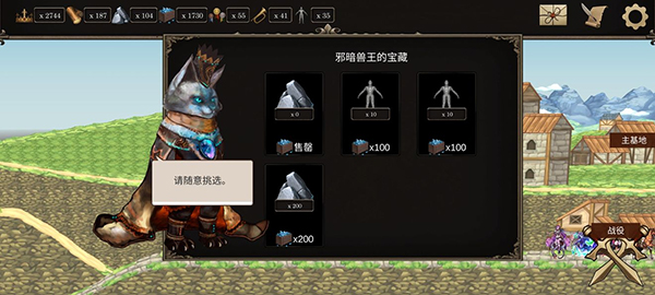 诸神之弈游戏
