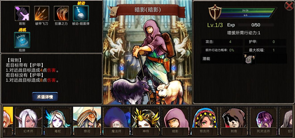 诸神之弈游戏