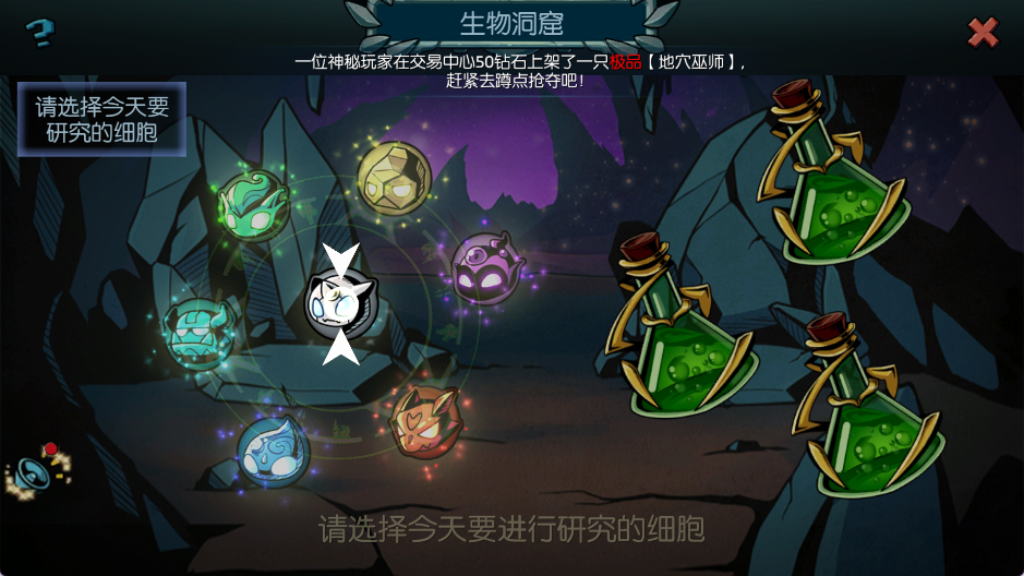 魔之谷安卓版