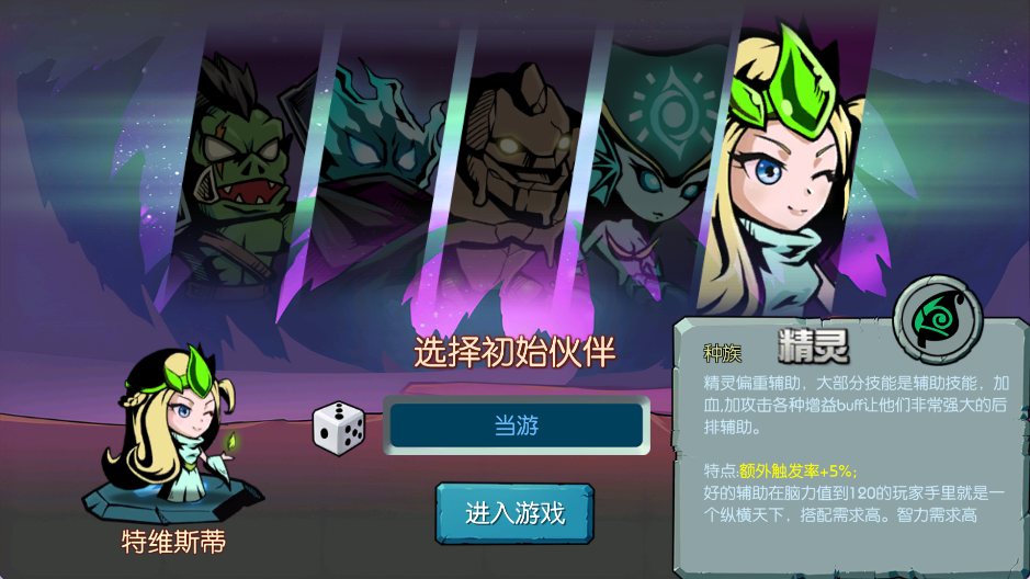 魔之谷安卓版