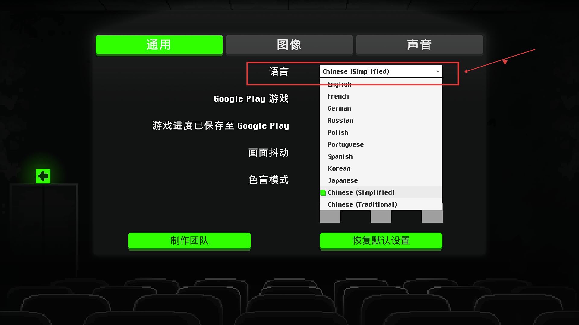 恐怖僵尸之夜MOD菜单