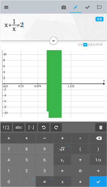 maple计算器免费版