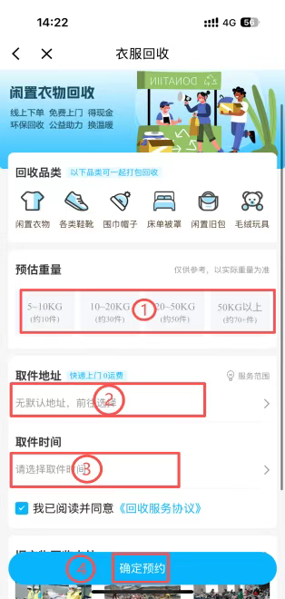 绍兴市民云  安卓版
