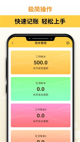 汇通优选截图3