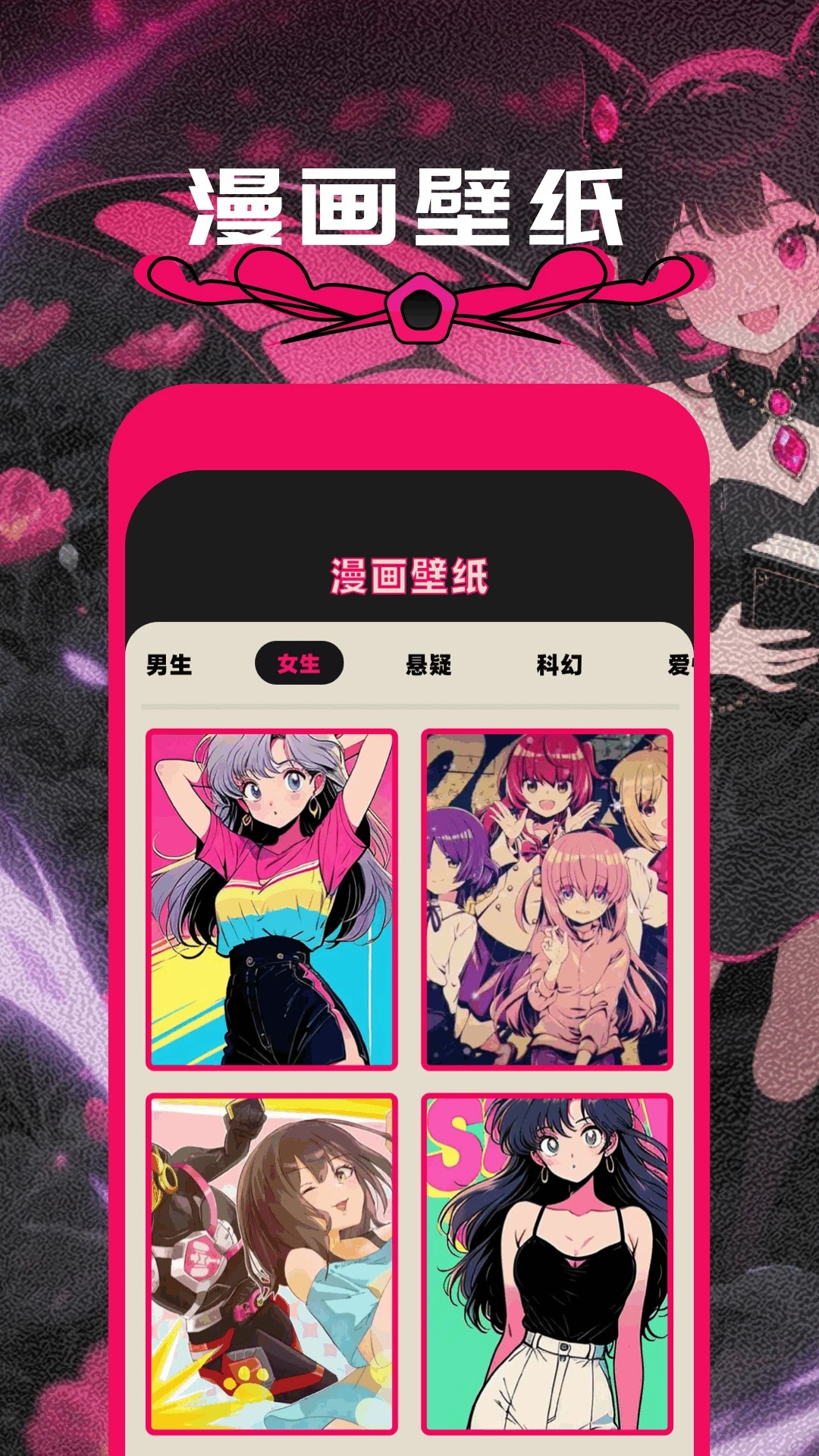 方块喵动漫截图1