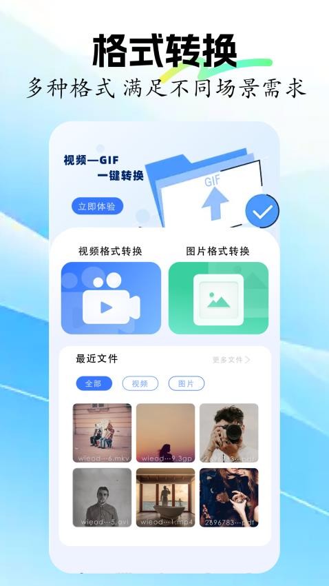 海洋视频截图2