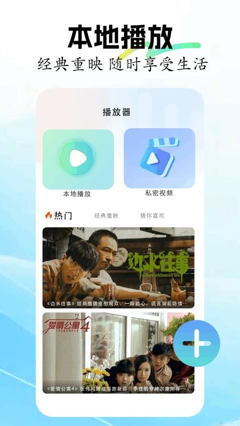海洋视频截图0