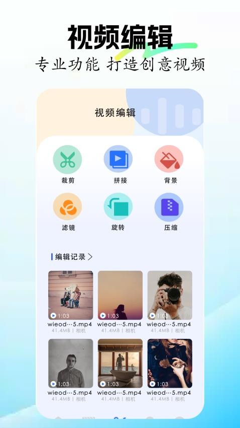 海洋视频截图1