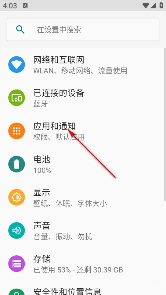 快马清理专家最新版