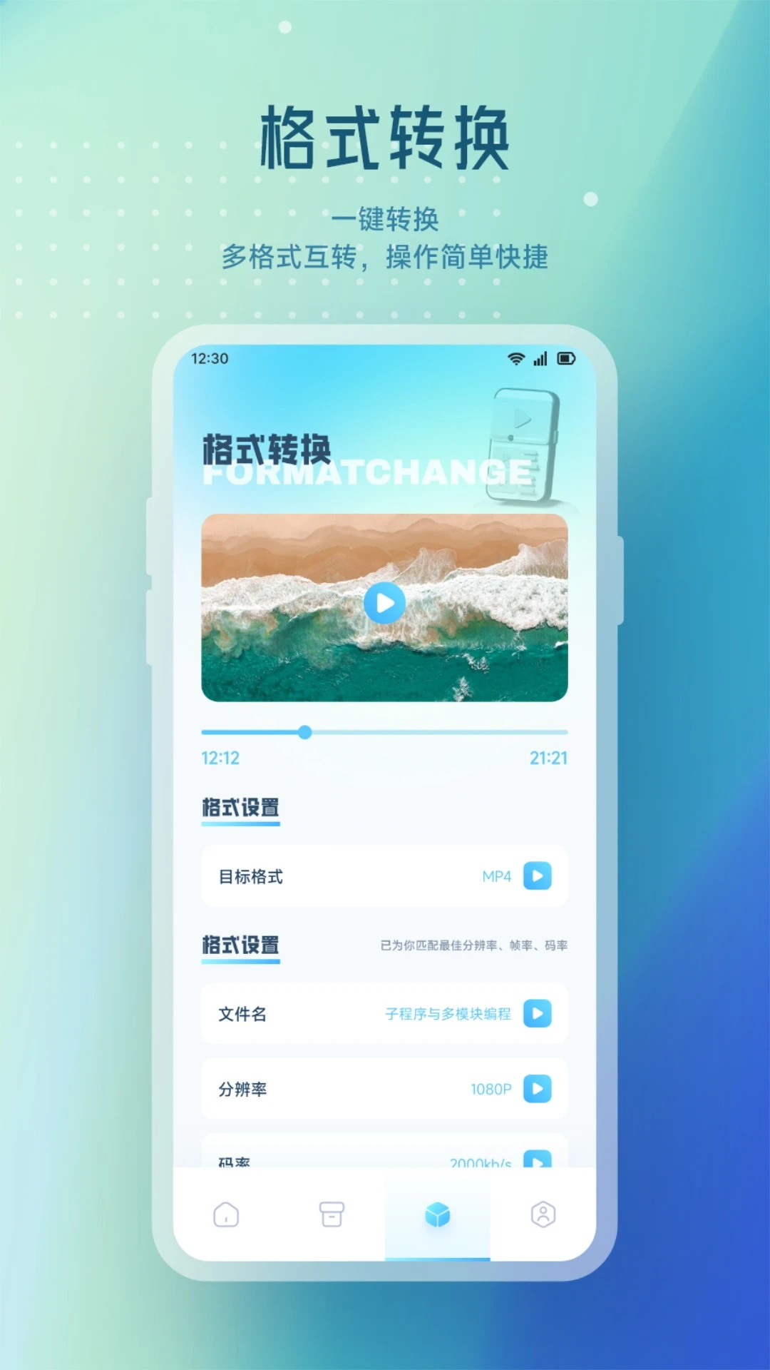 NV视频截图0