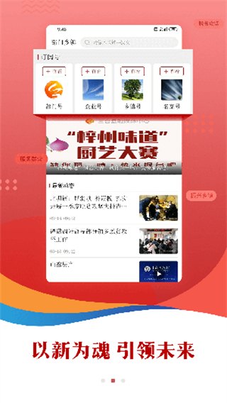 i三台