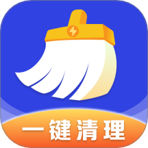 快马清理专家最新版