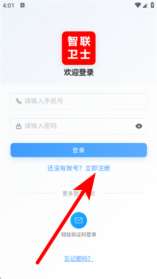 智卫云