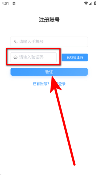 智卫云