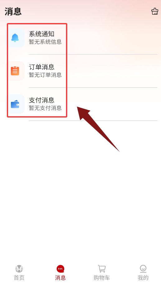 华坤生活