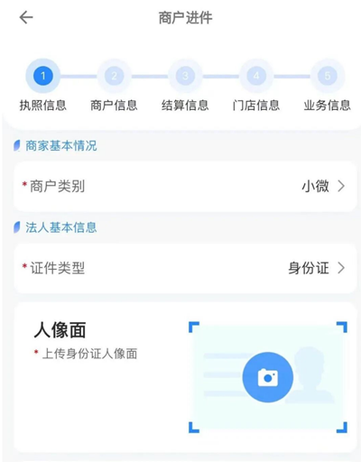 拉生意免费最新版