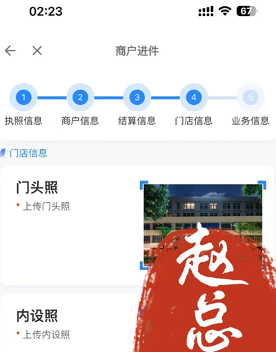 拉生意免费最新版