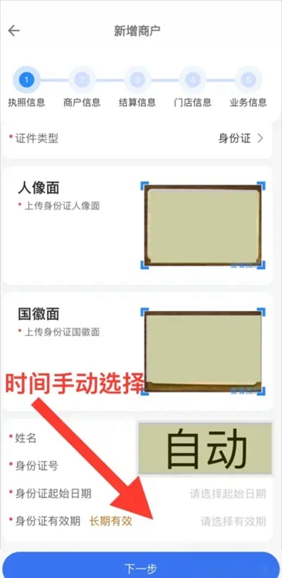 拉生意免费最新版