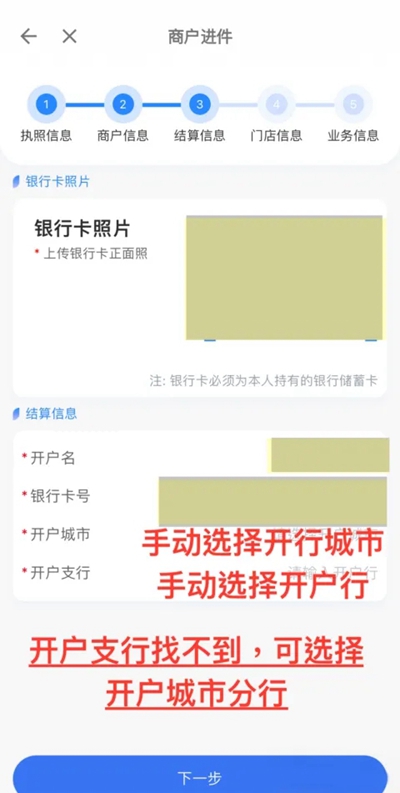 拉生意免费最新版