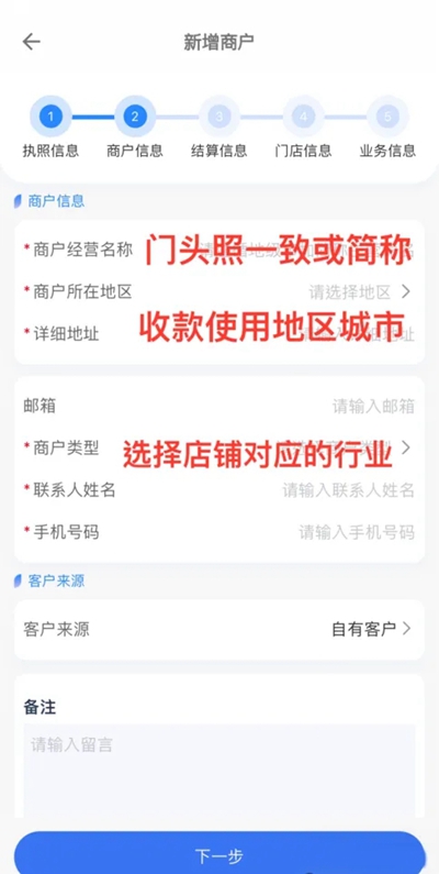 拉生意免费最新版